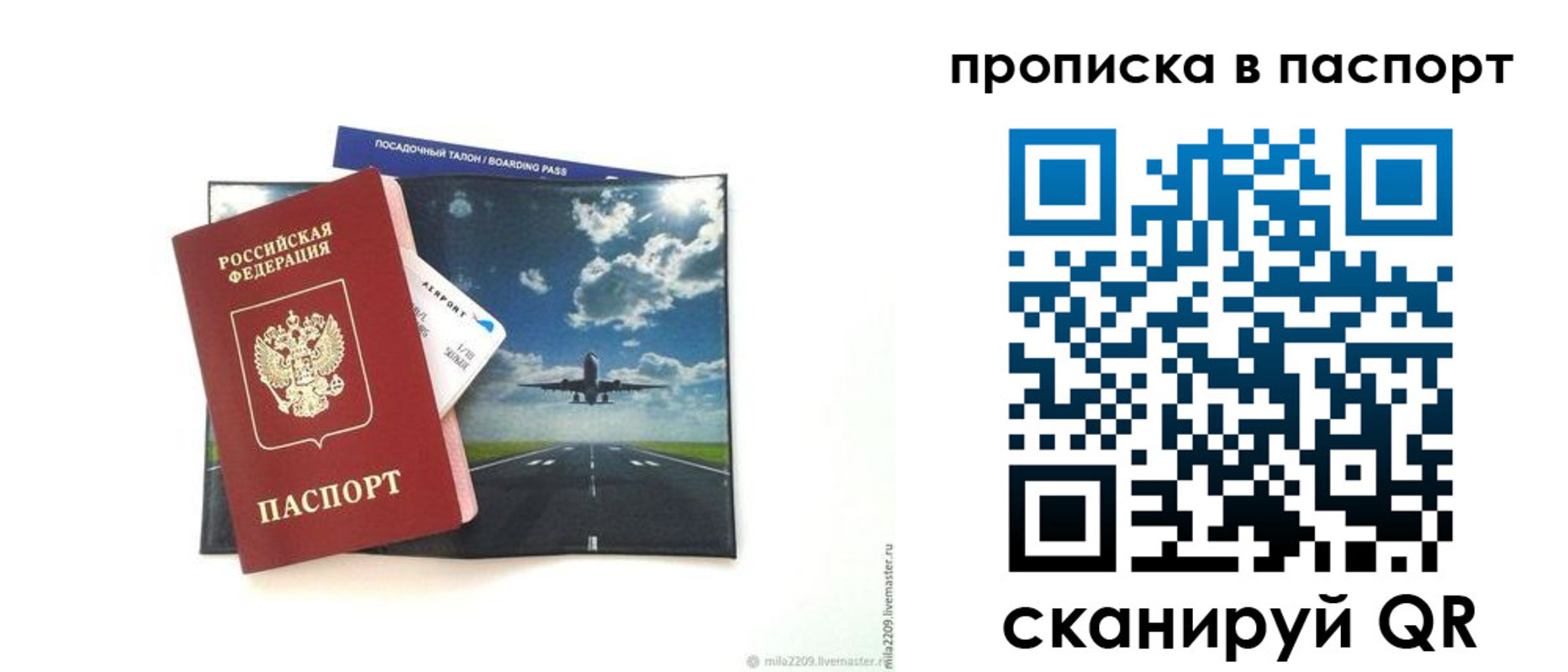 миграционный учет в Магаданской области