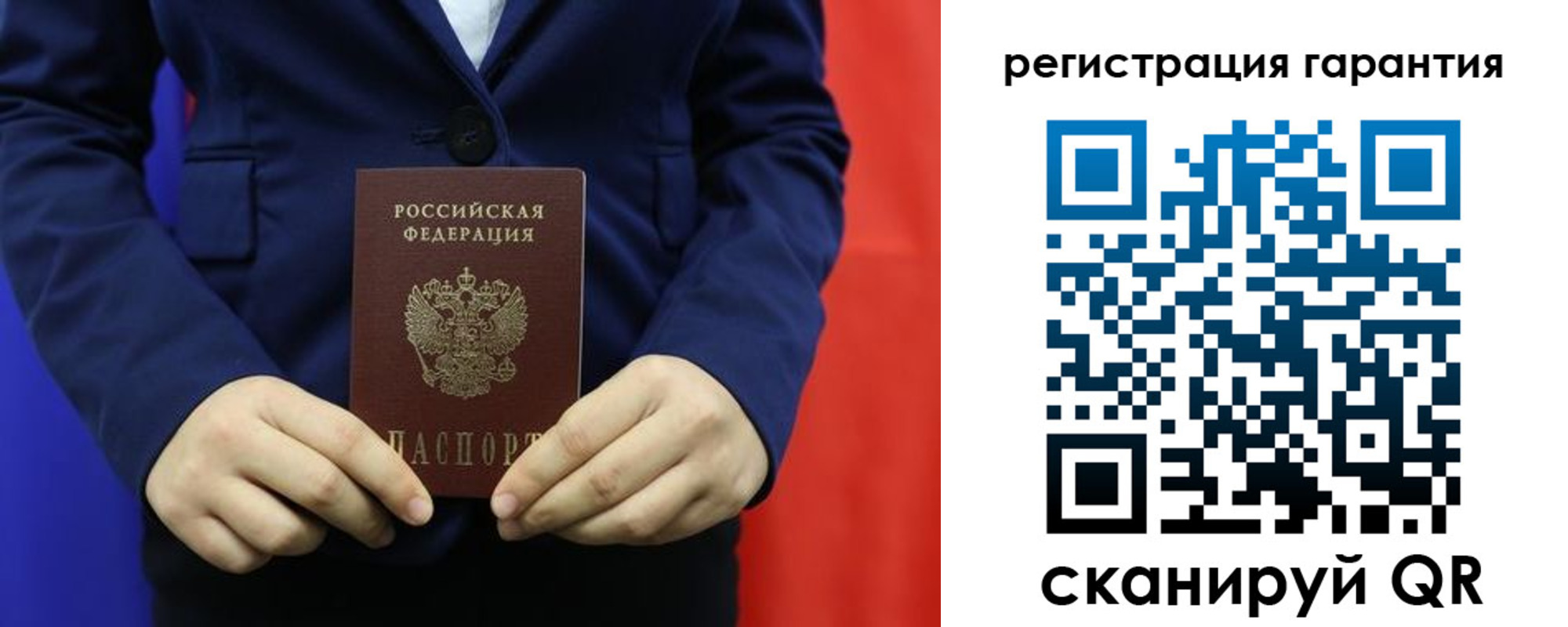 миграционный учет в Магаданской области