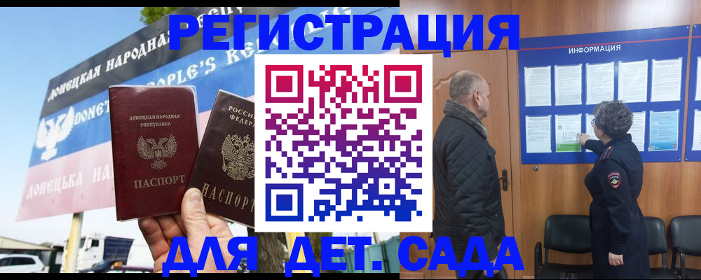 пропишу в квартире в Магаданской области