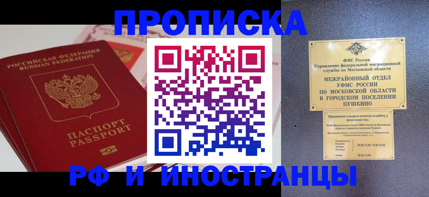 форма 3 в Магаданской области
